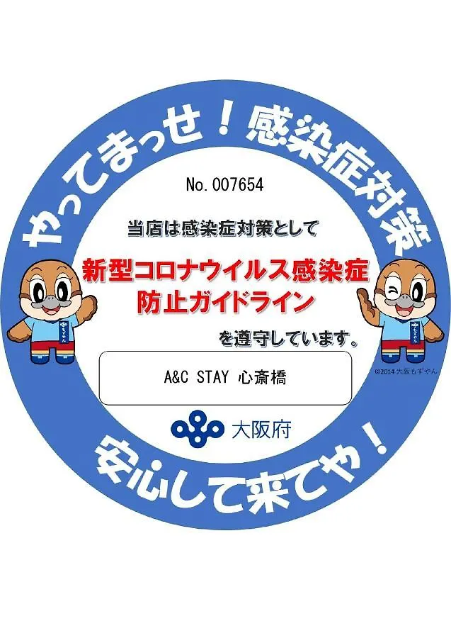A&C Stay Shinsaibashi Osaka Guest house